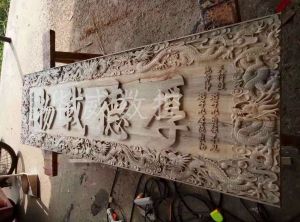 怒江傈僳族自治州福贡县木工样品